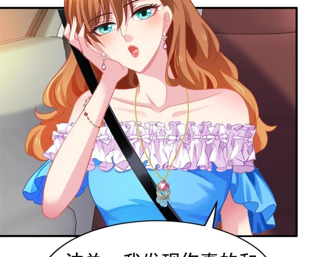 59 和大导演见面66