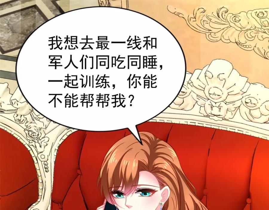 92 我回来了27