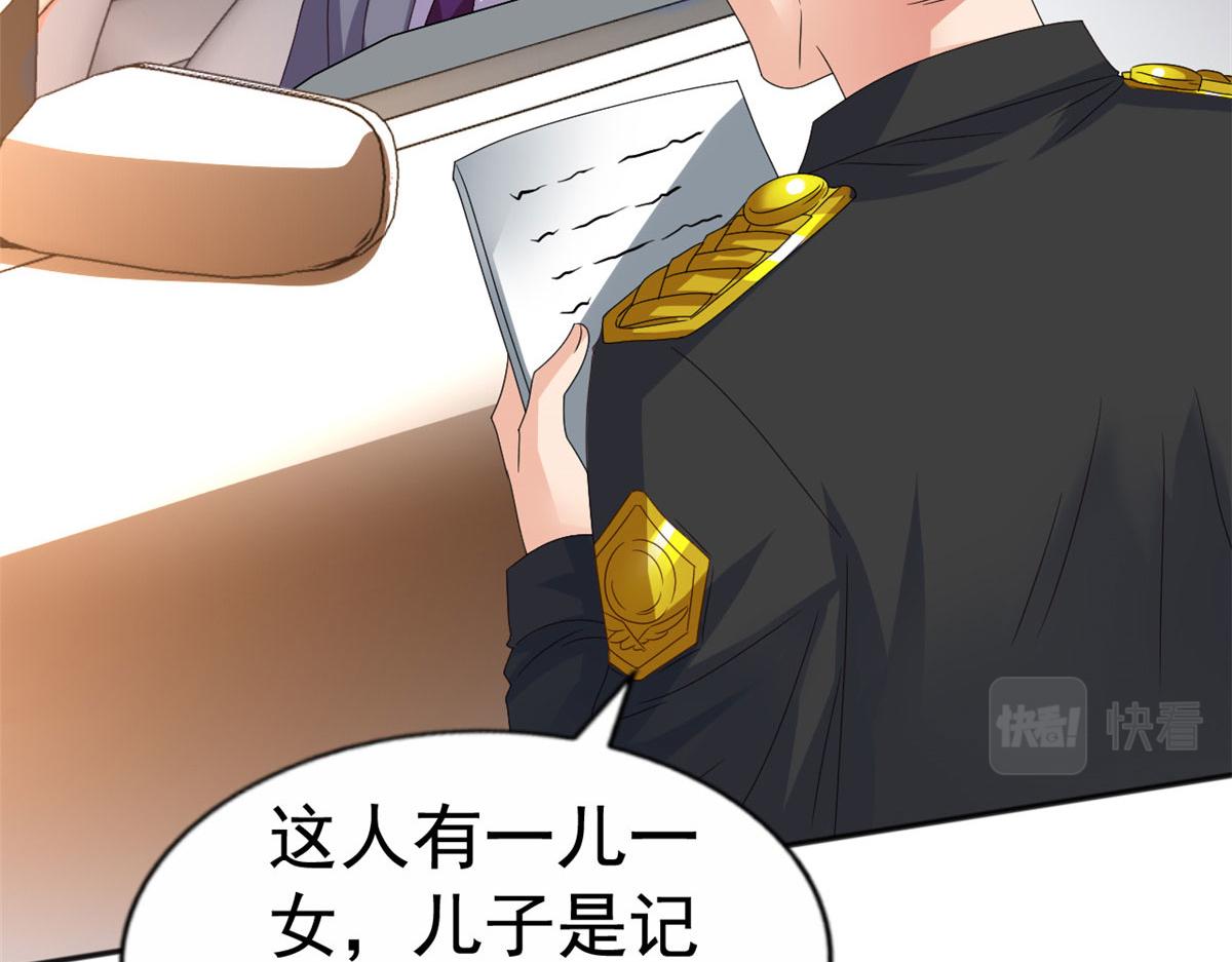 35 谁敢要你？11