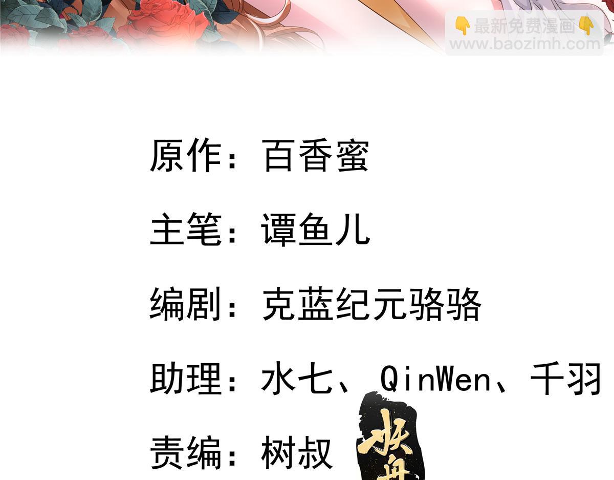 06 别乱摸呀1
