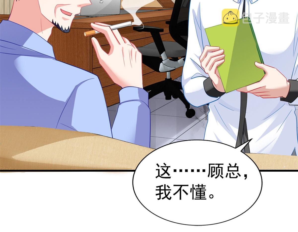 38 通过初试35