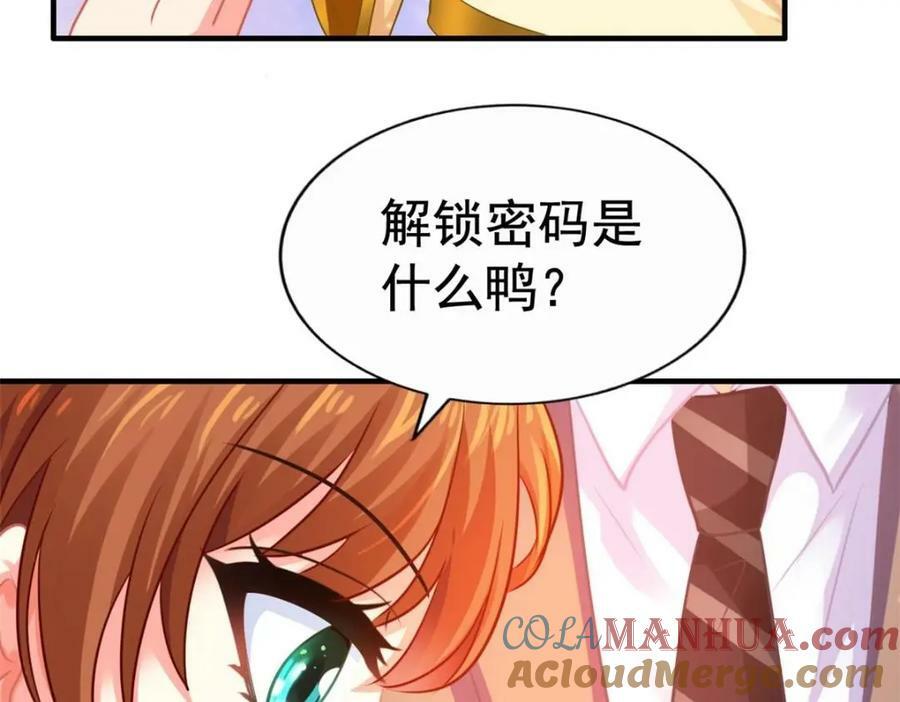 69 找到了证据21