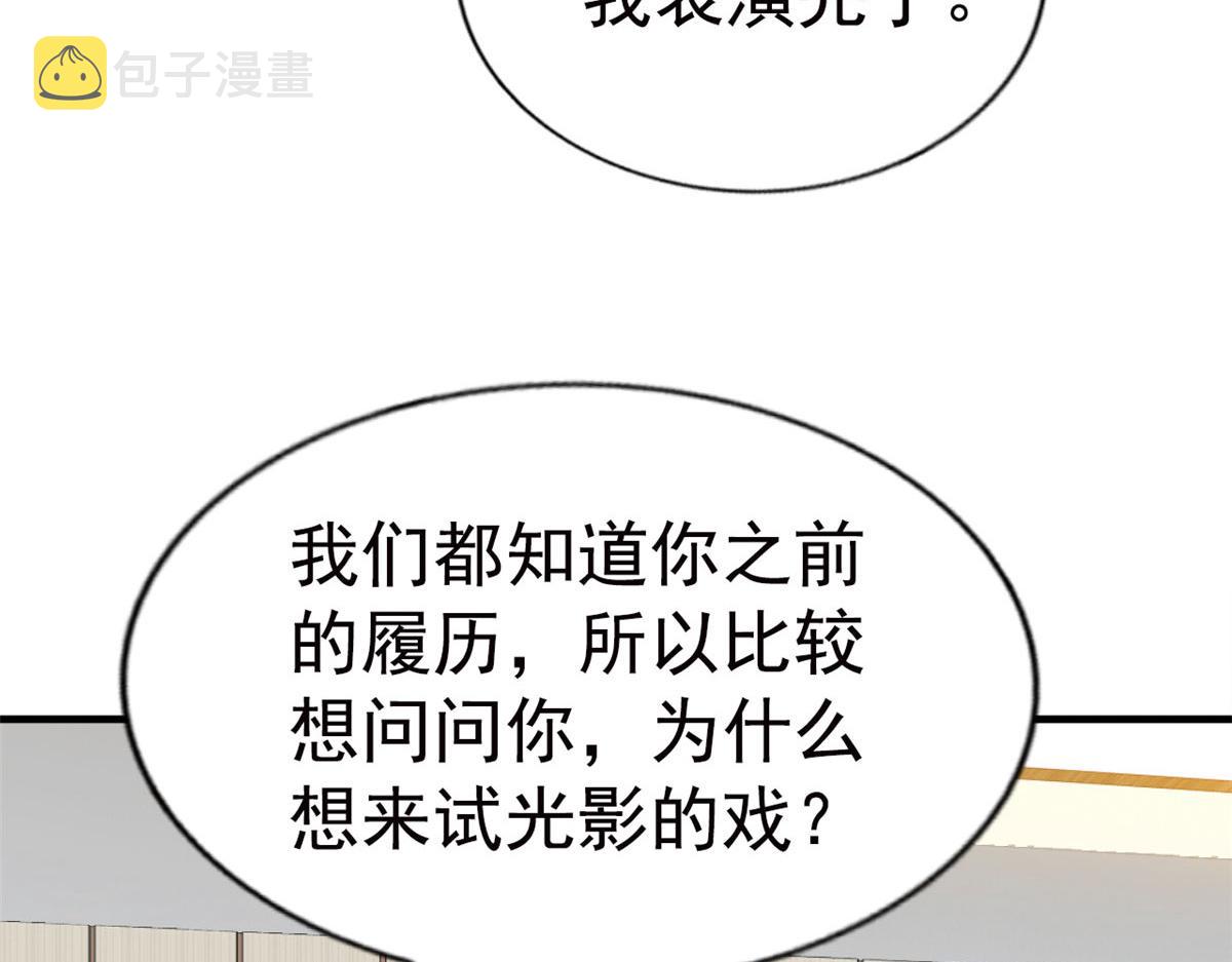 38 通过初试11