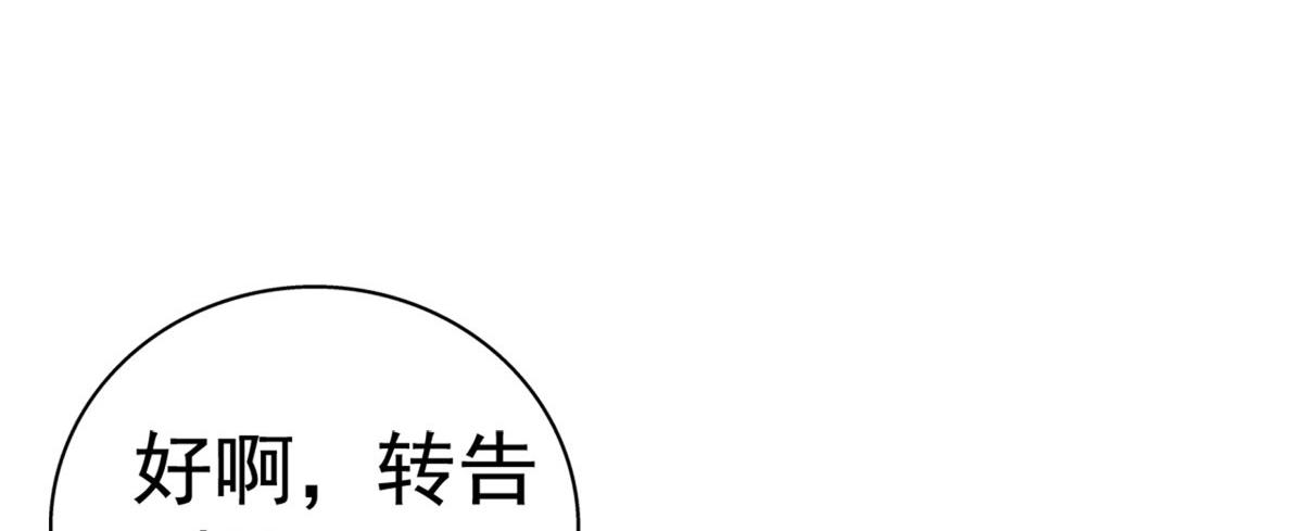 02 形势逆转24