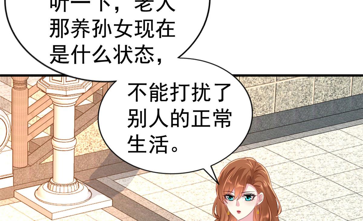 22 惊人的秘密81