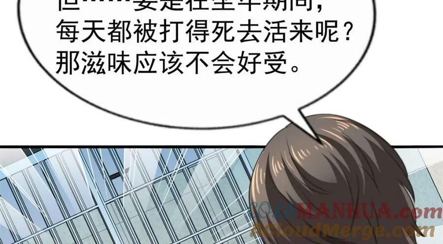 75 得罪了大股东8
