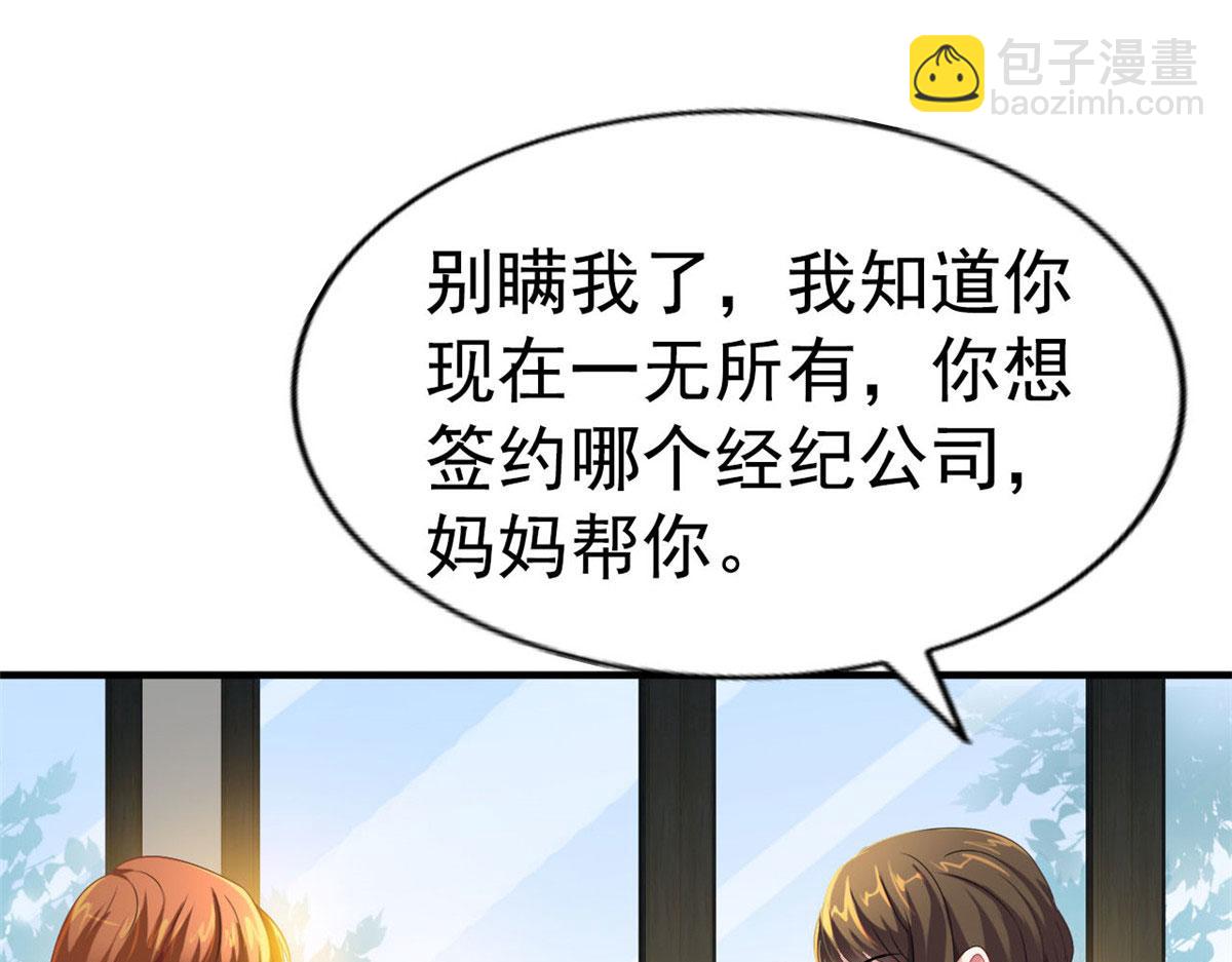 19 霍雨溪的阴谋64