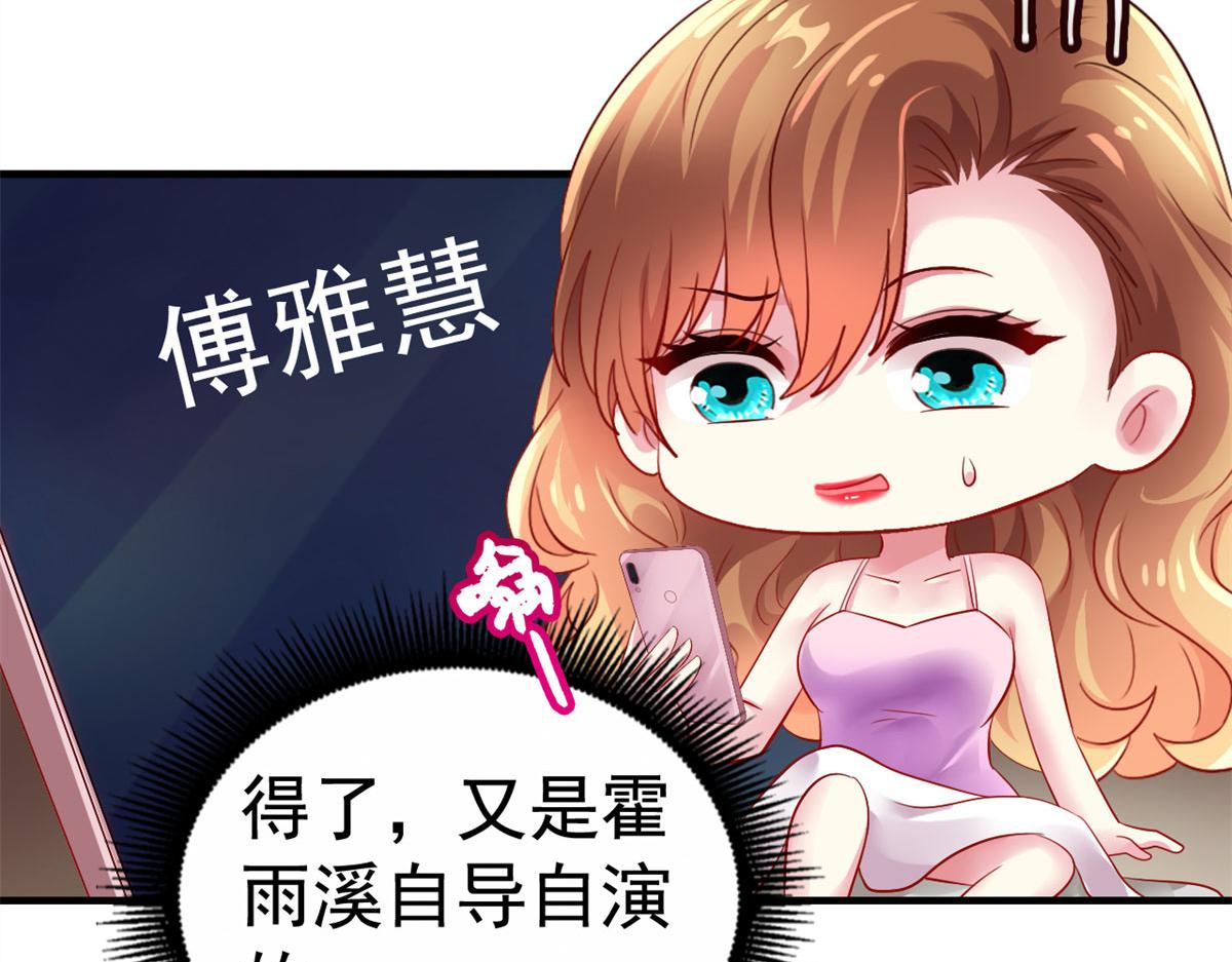 30 霍雨溪下跪26