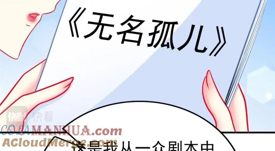 87 杀青78