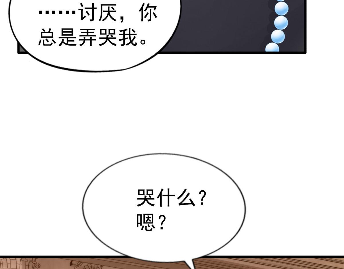 41 准备砸场子62