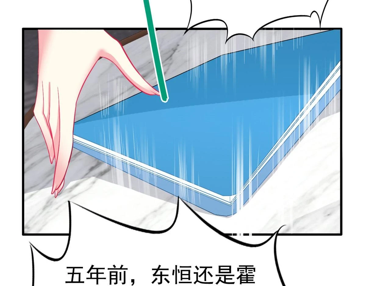 57 与亲妈初交手86