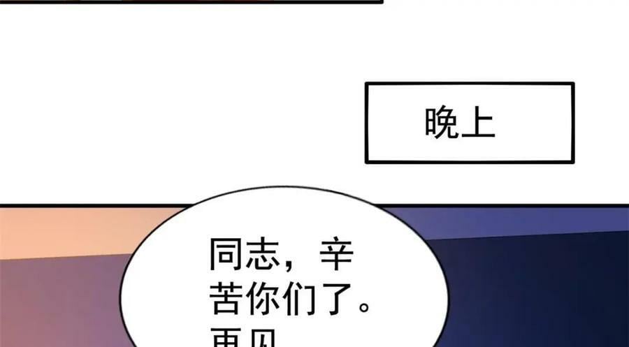 69 找到了证据64