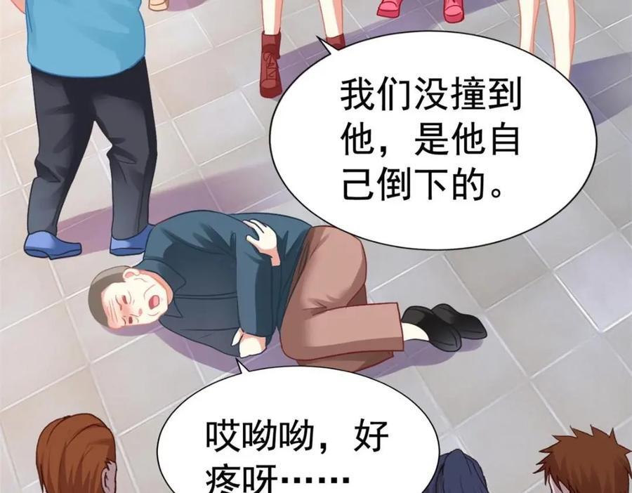 84 从此粉上姜语宁5