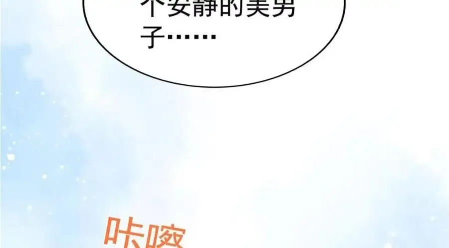 98 二哥的公开求婚8