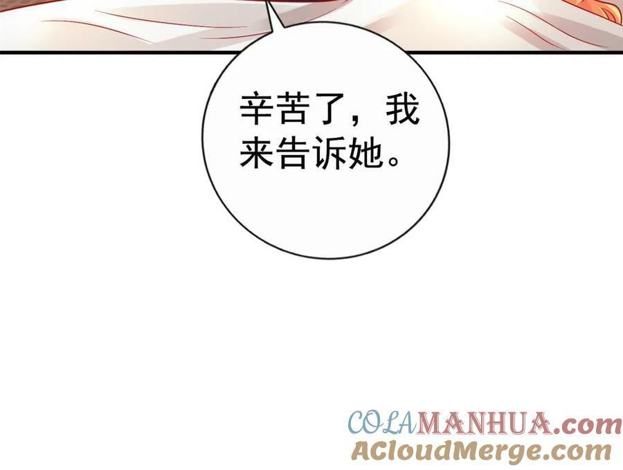 67 亲爹还活着45