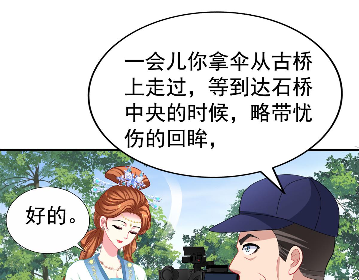 50 为了二哥努力拍戏41