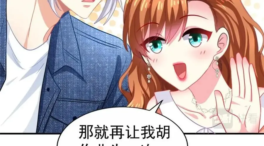 93 发布会上的风波93