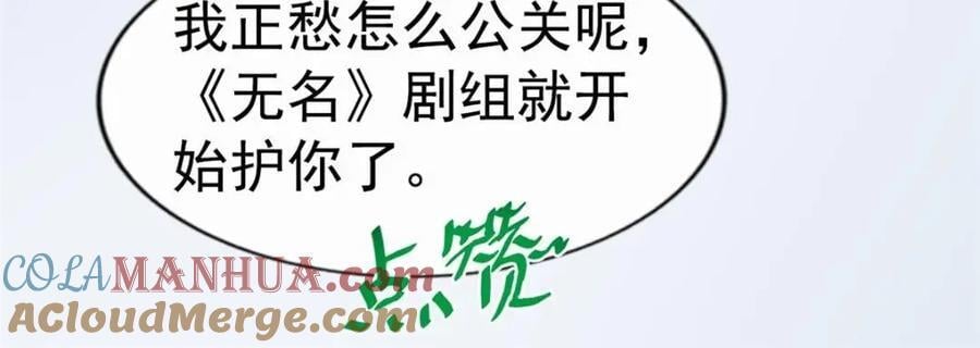 88 新的挑战60