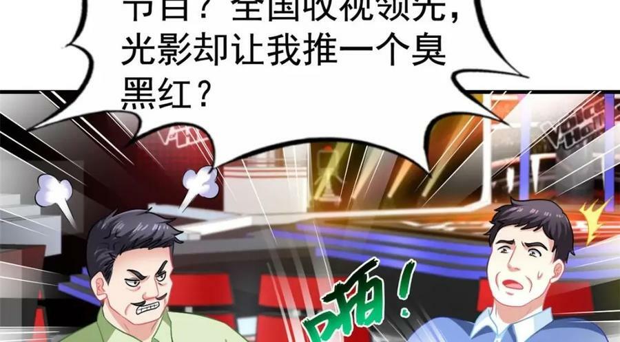 73 爸爸也不是普通人53