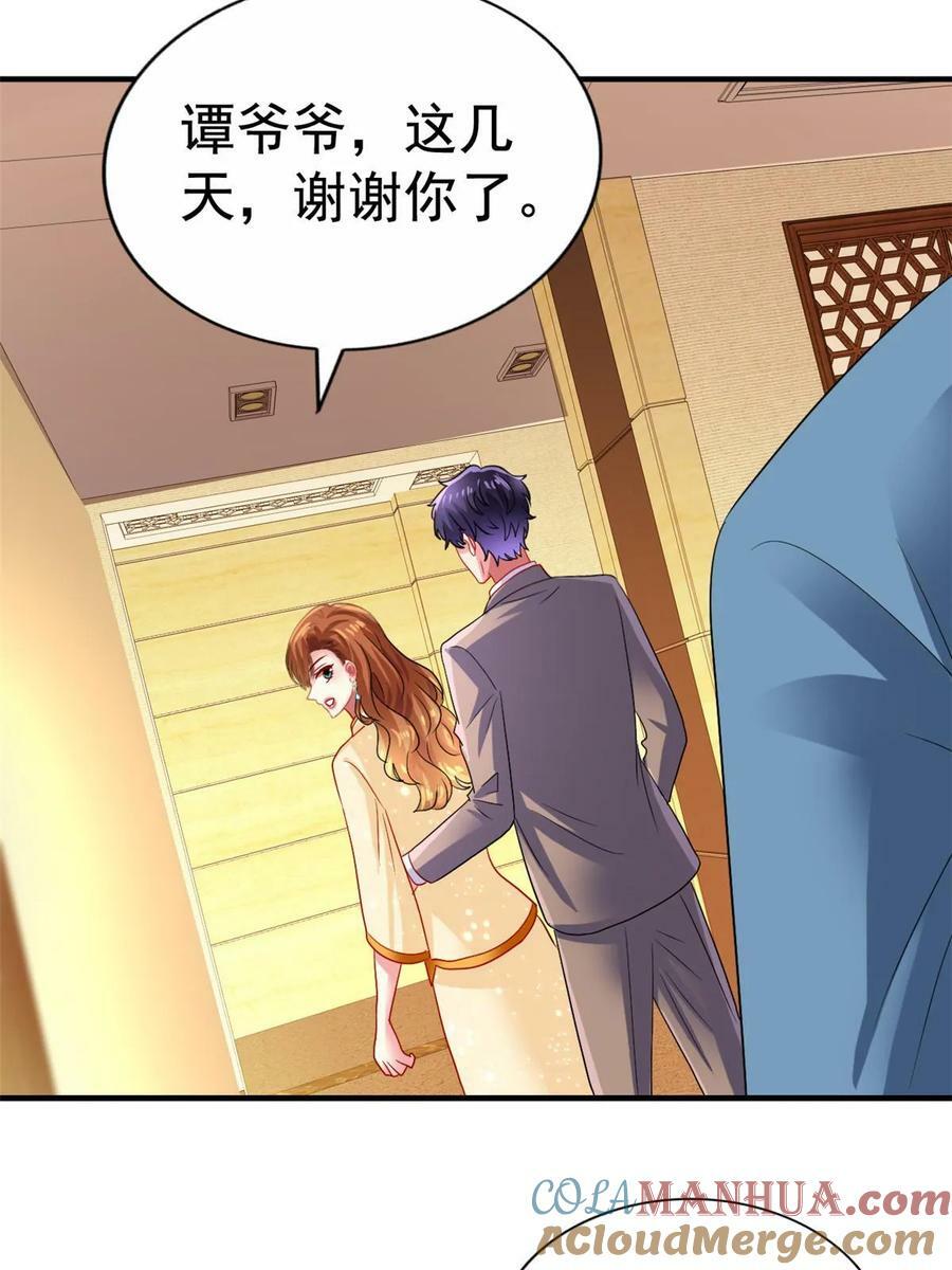 68 配合演戏36