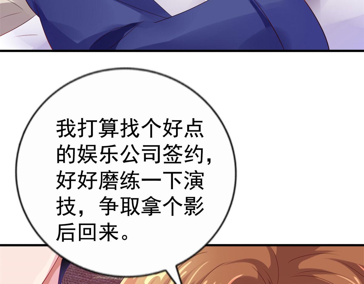 16 那个女人回来了61
