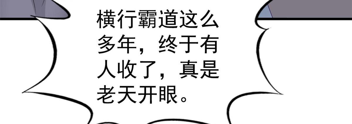 35 谁敢要你？54