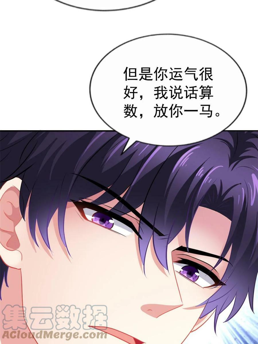63 狗咬狗18
