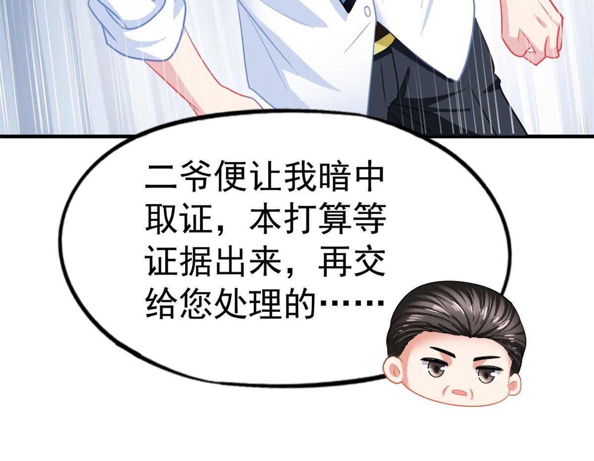 46 打的真热闹26