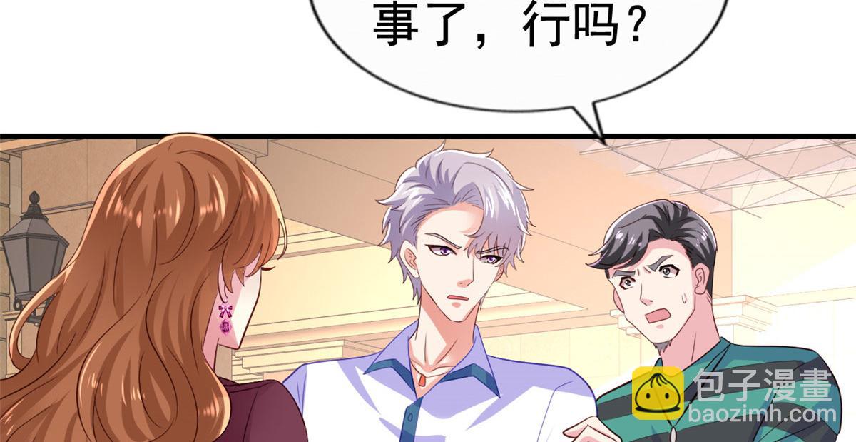 31 去见家长？39
