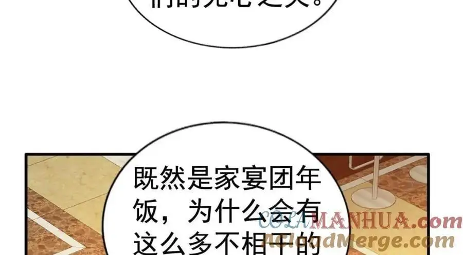 95 向陆老爷子摊牌32