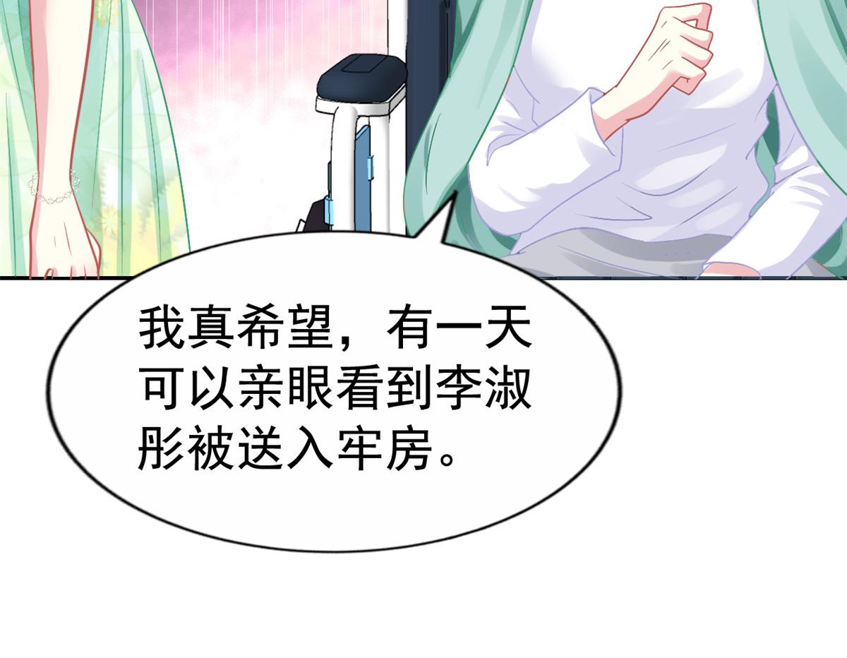 47 好日子到头了13