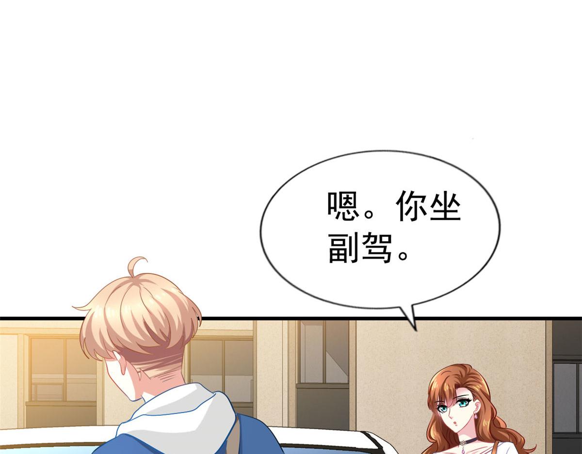32 舅舅80