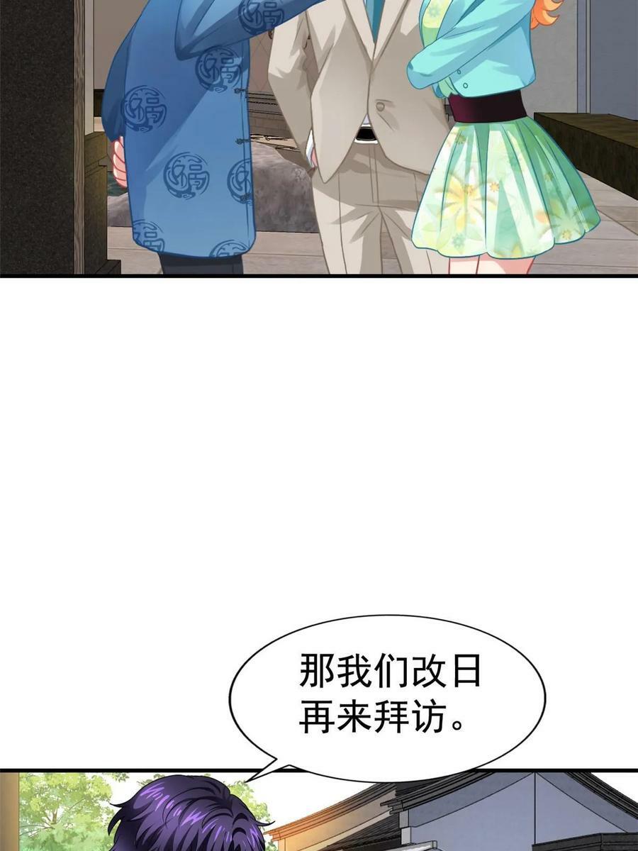 66 一个都不能放过25