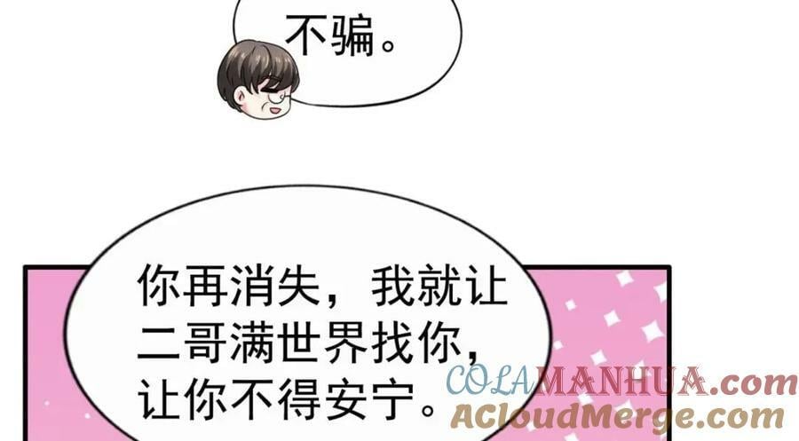 72 和爸爸见面96