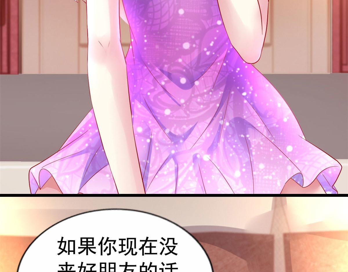 16 那个女人回来了23