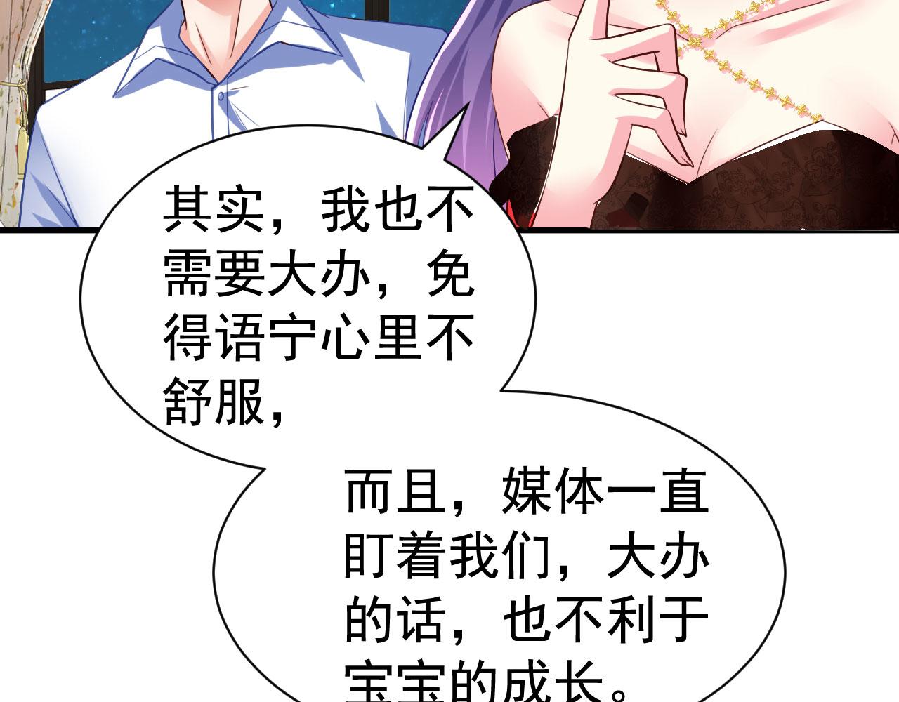 28 二哥来撑腰68