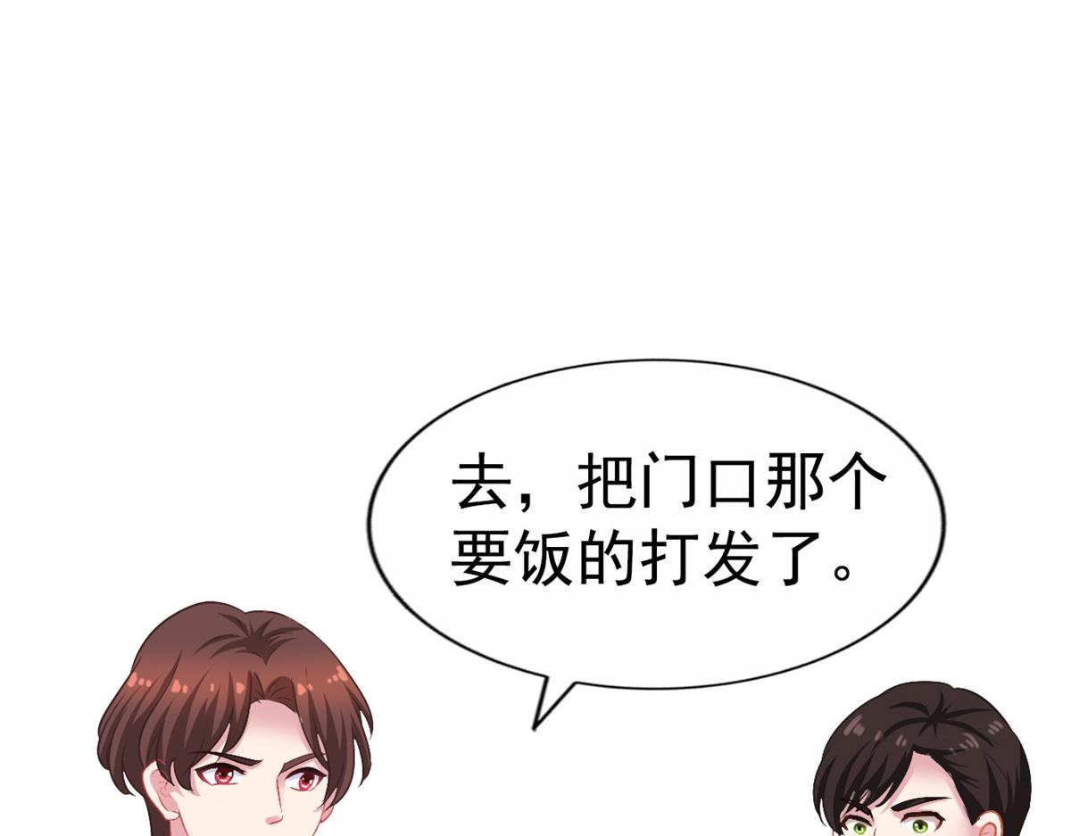 47 好日子到头了66