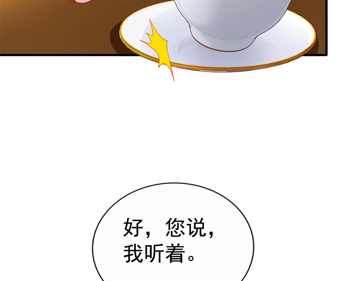 13 二哥撑腰29