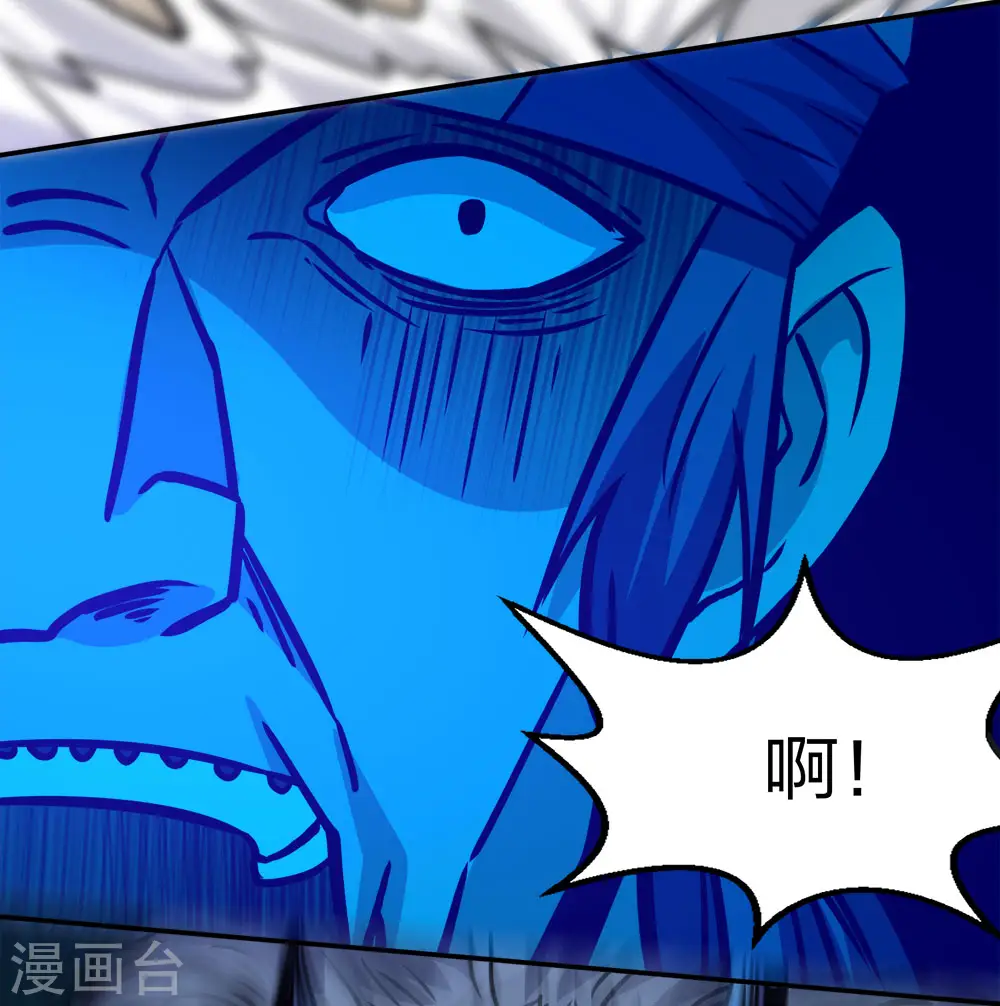 第232话 亡灵天灾9