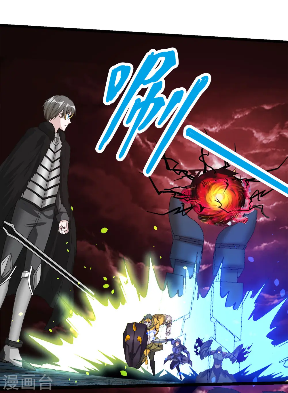 第175话 特殊的秘宝24
