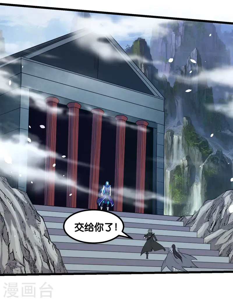 第144话 克制3
