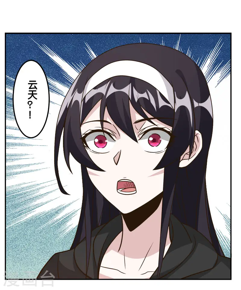 第124话 相望1