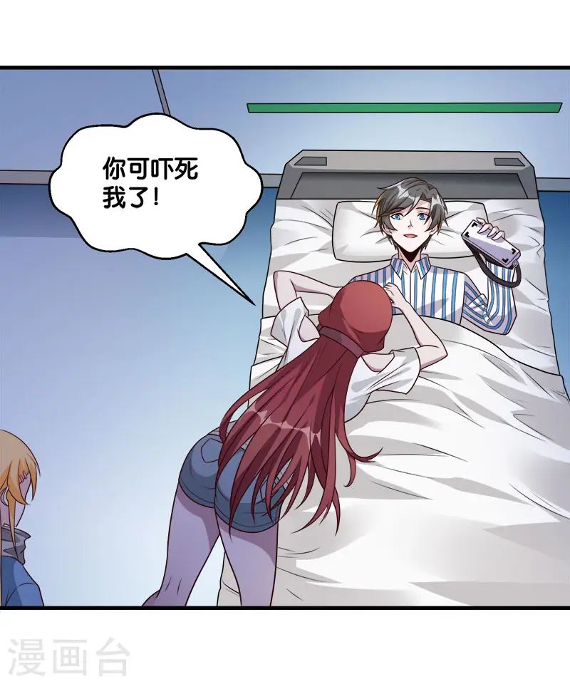 第117话 忘记我了吗？16