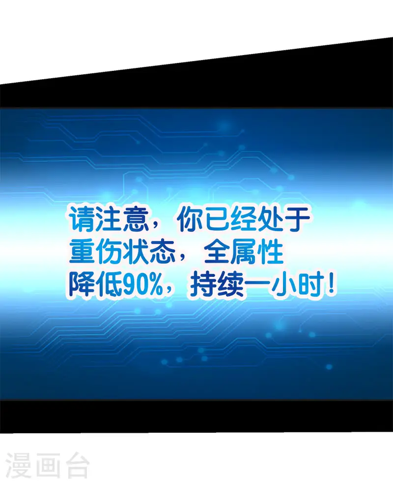 第60话 冰系禁咒22