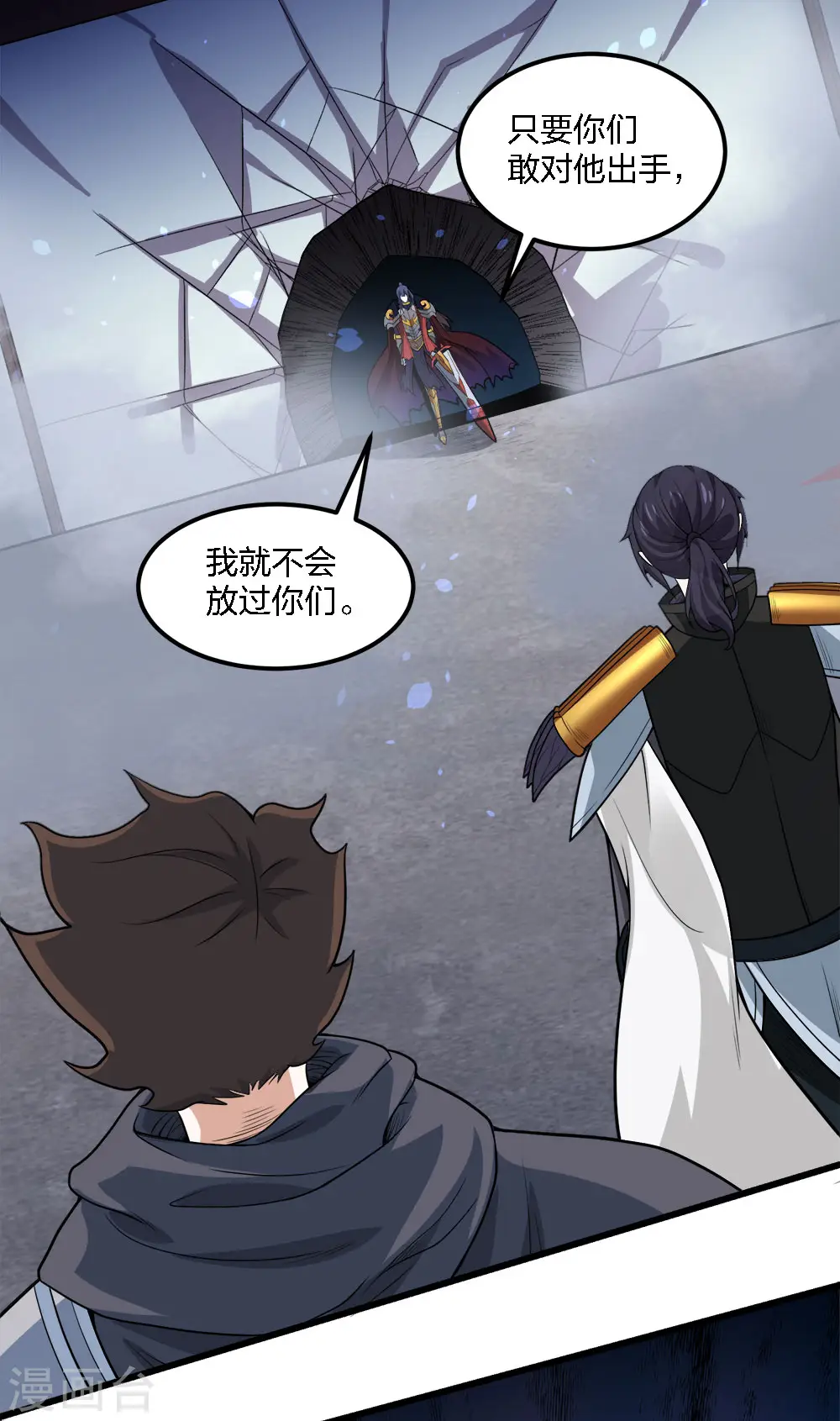第185话 舍身17