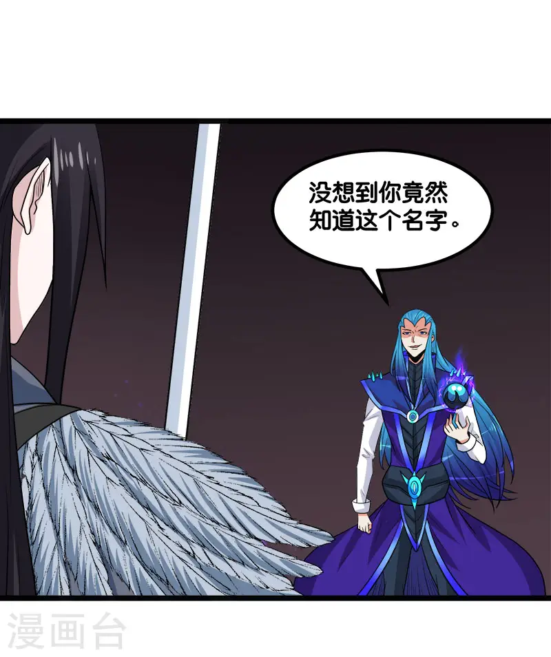 第144话 克制16