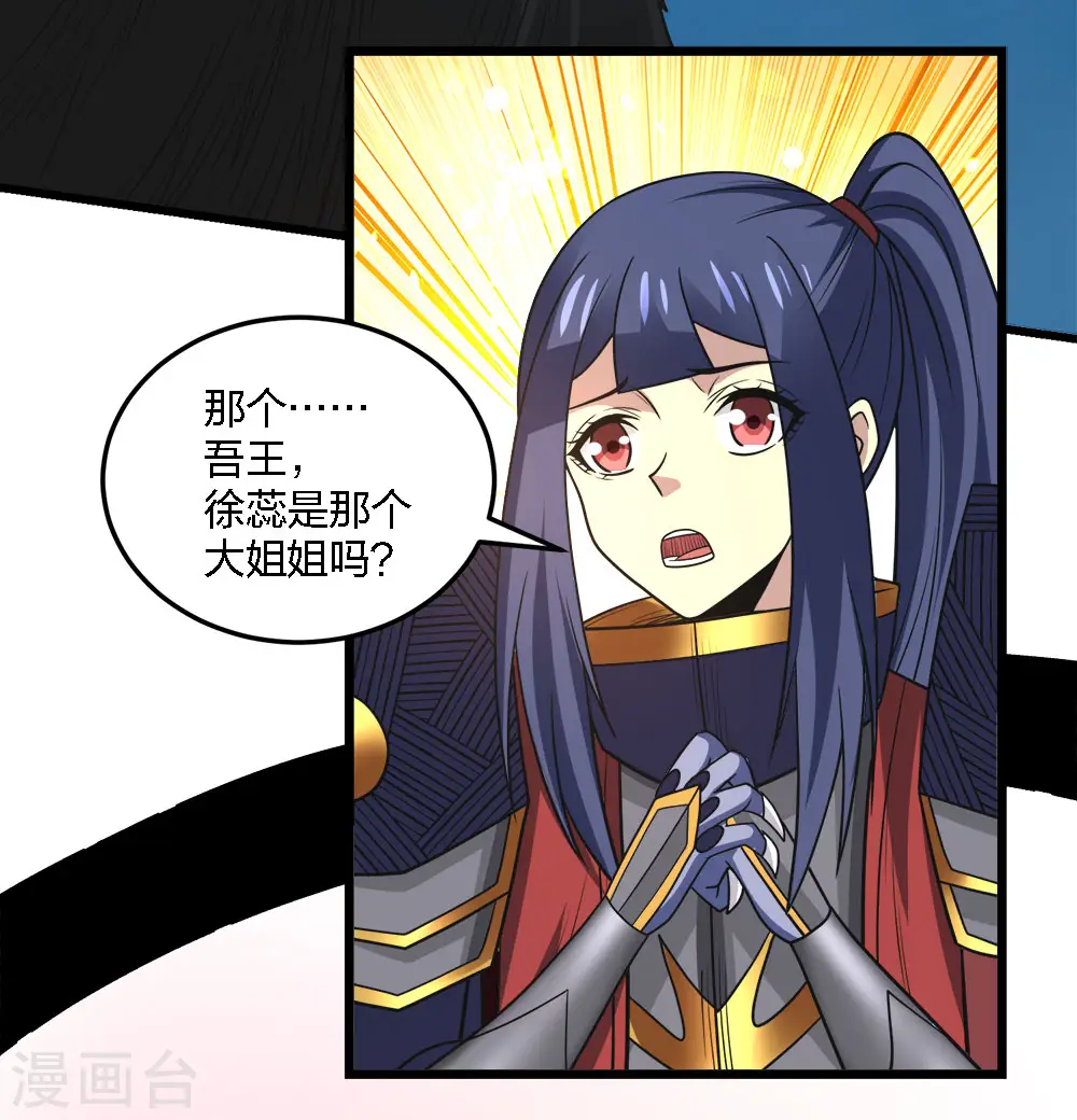 第205话 杀死他们！6