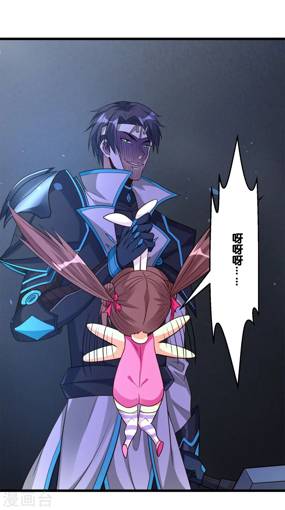 第154话 洞穴一层7