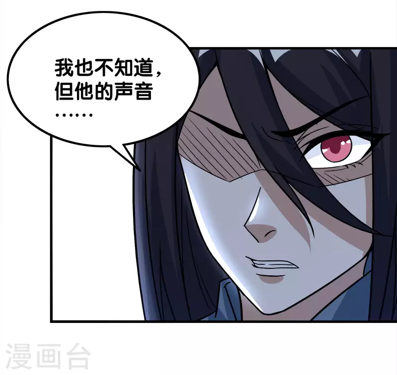 第22话 进军落霞村！32
