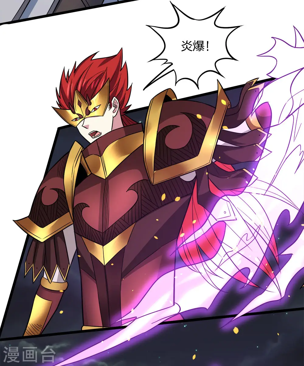 第189话 我都想起来了22